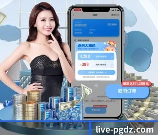 麻将胡了官网 APP